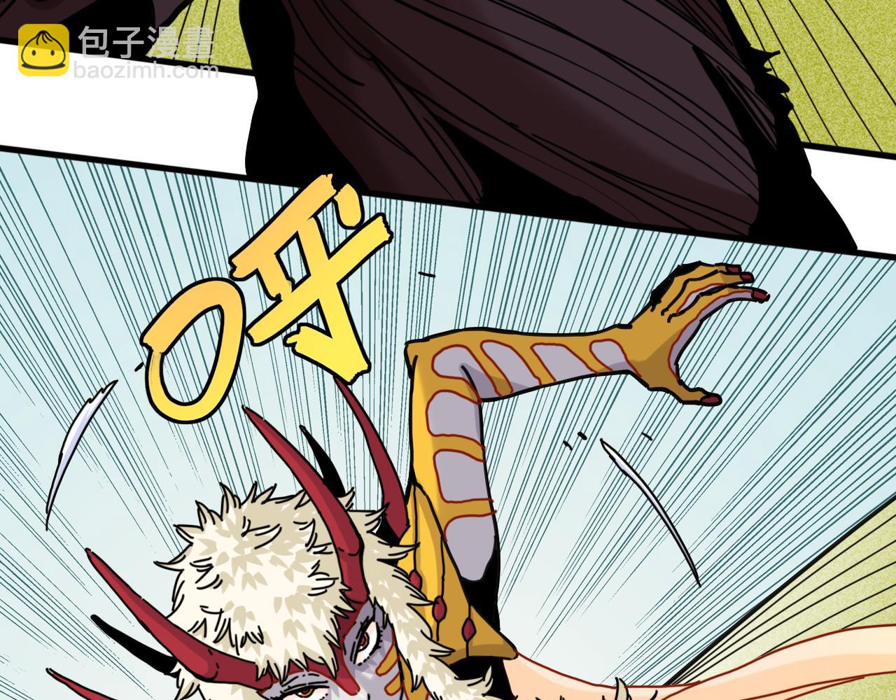 桃與末世之書 - 第188話 菌靈族(2/3) - 2