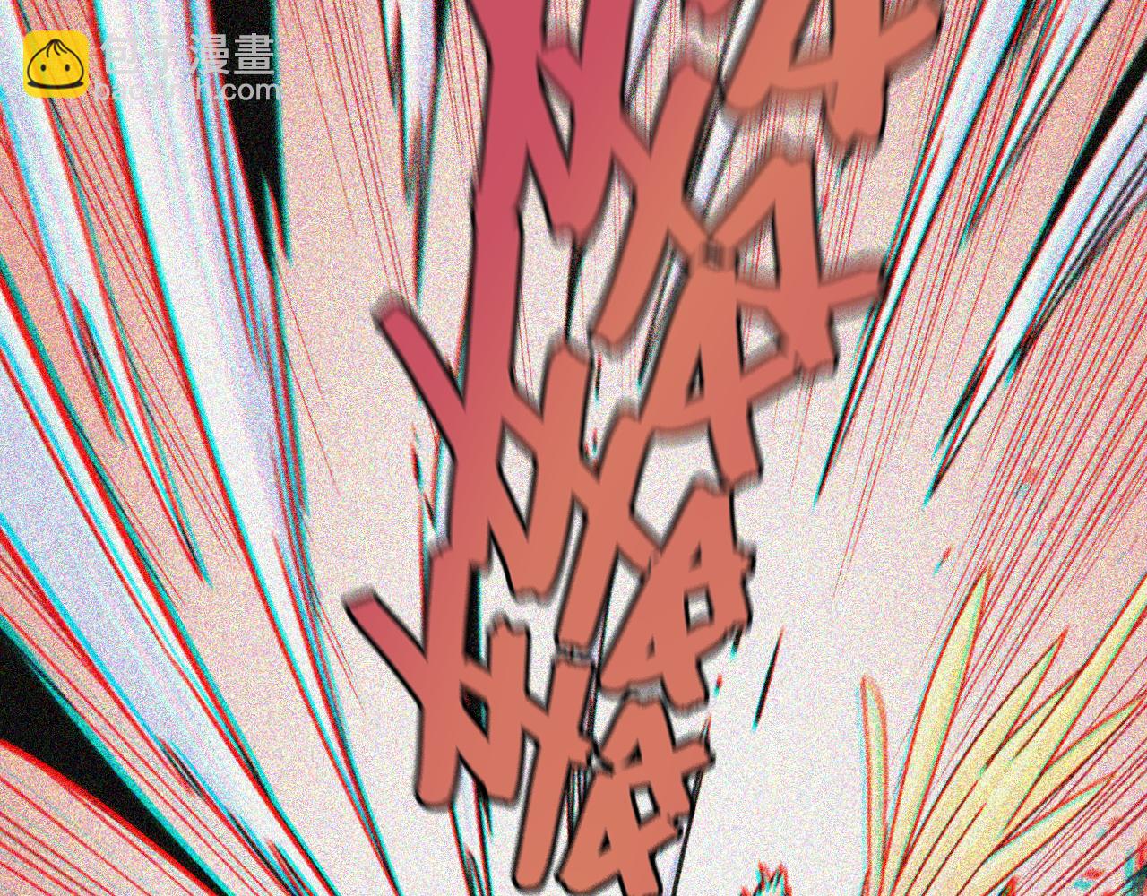 桃與末世之書 - 第188話 菌靈族(2/3) - 6