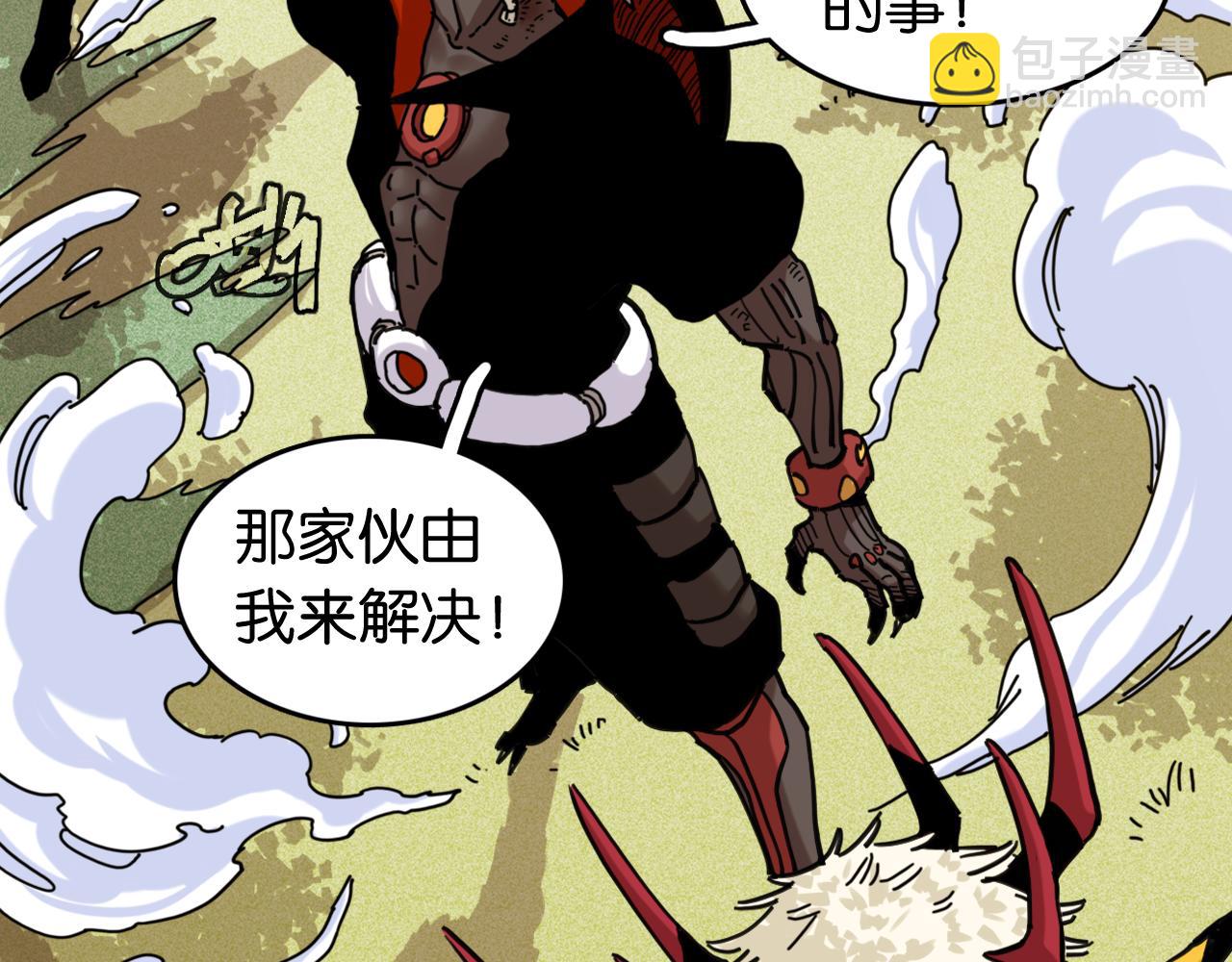 桃與末世之書 - 第188話 菌靈族(2/3) - 6