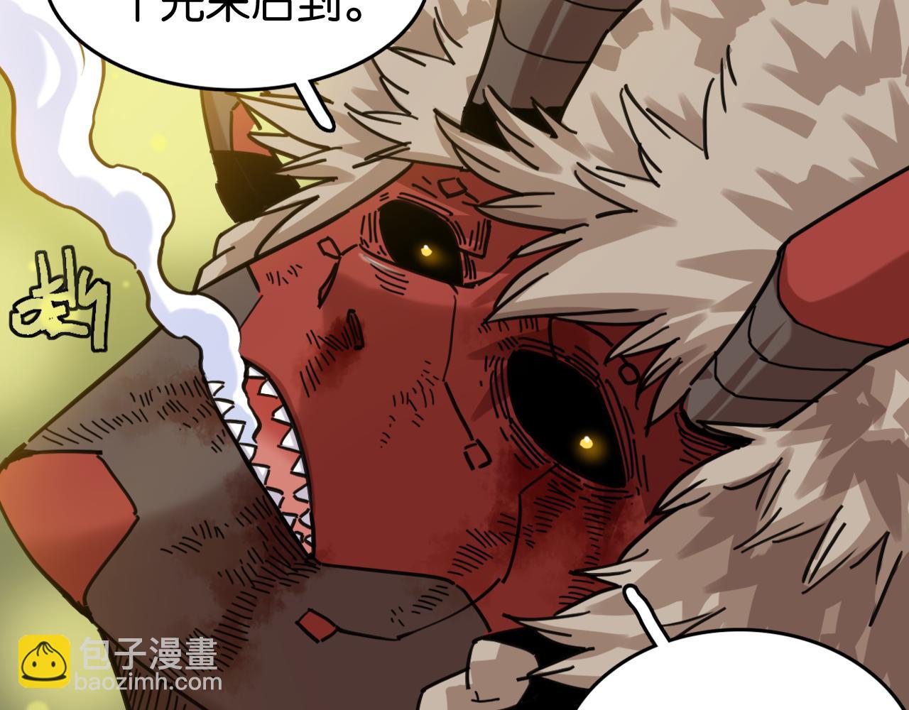 桃與末世之書 - 第188話 菌靈族(2/3) - 8