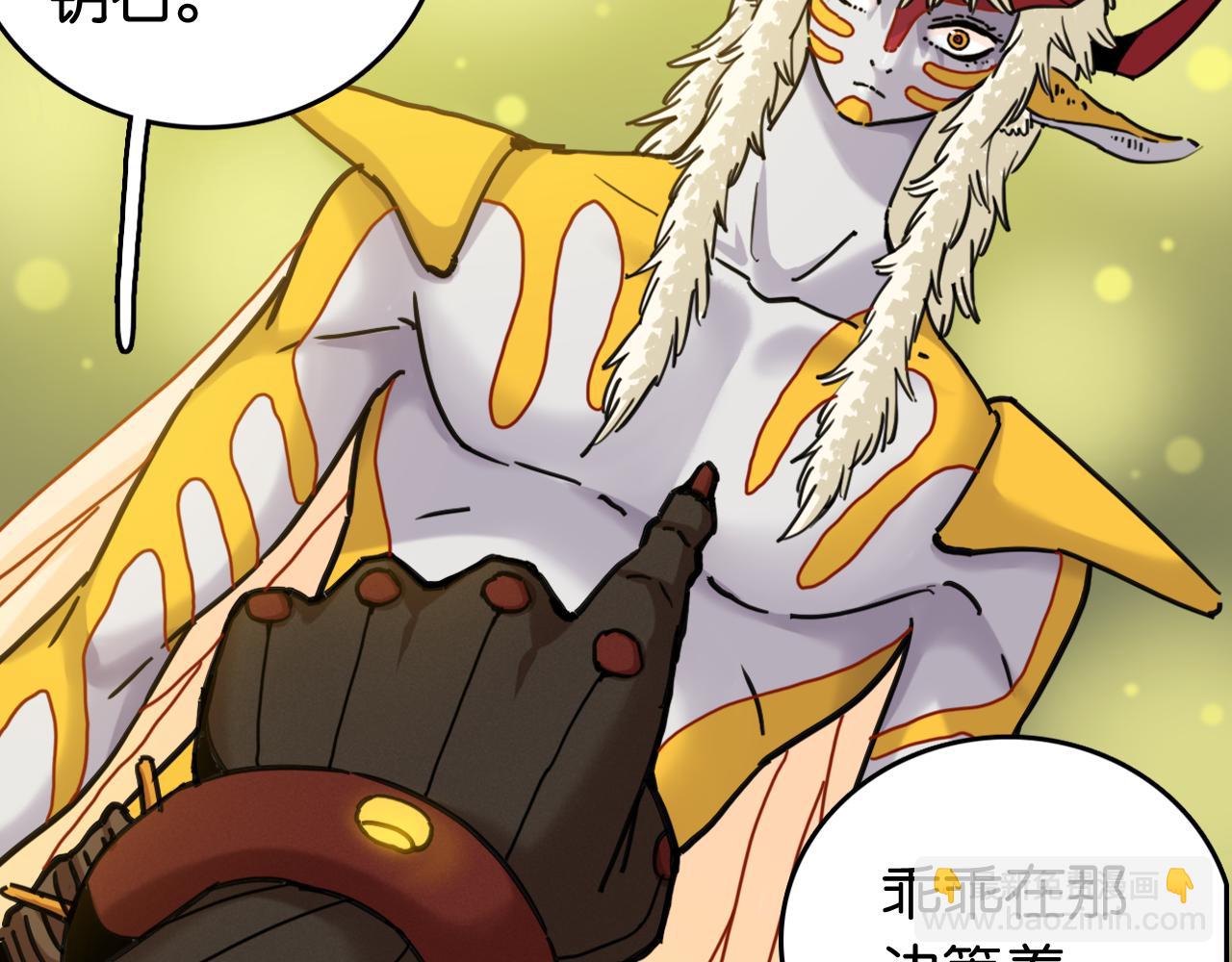 桃與末世之書 - 第188話 菌靈族(2/3) - 2