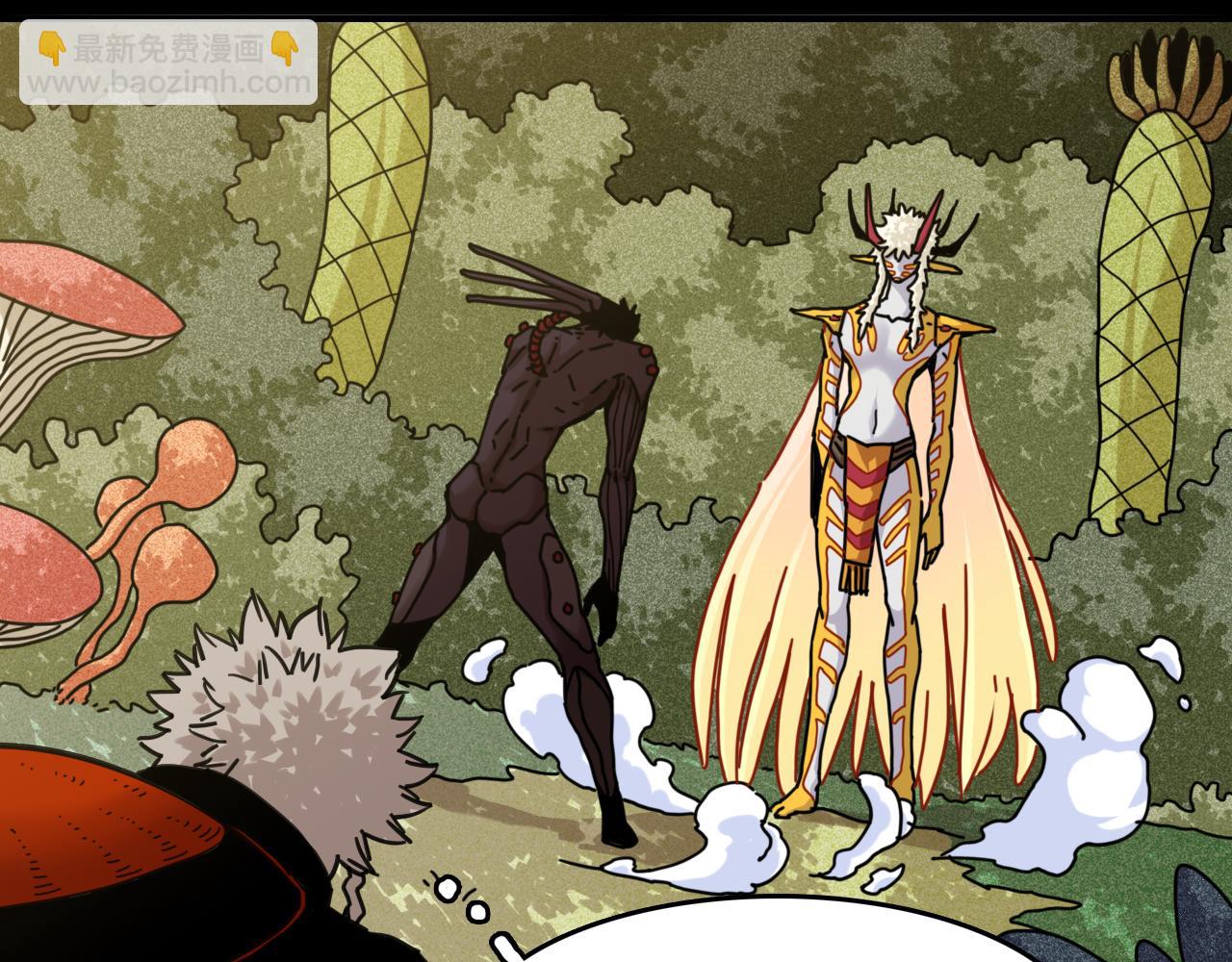 桃與末世之書 - 第188話 菌靈族(1/3) - 8