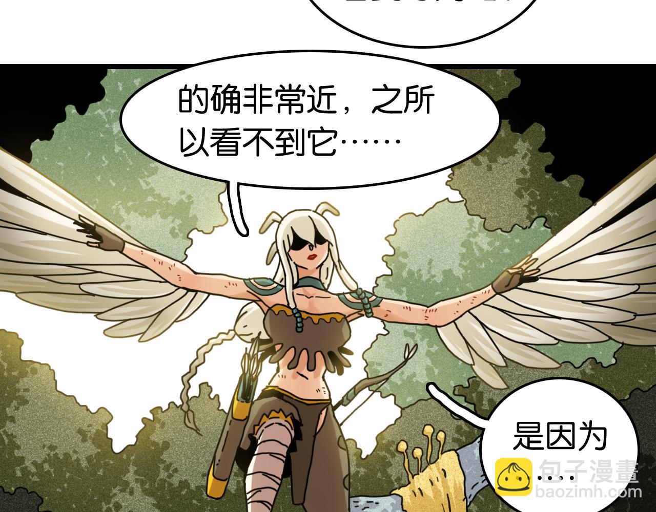 桃與末世之書 - 第188話 菌靈族(2/3) - 1