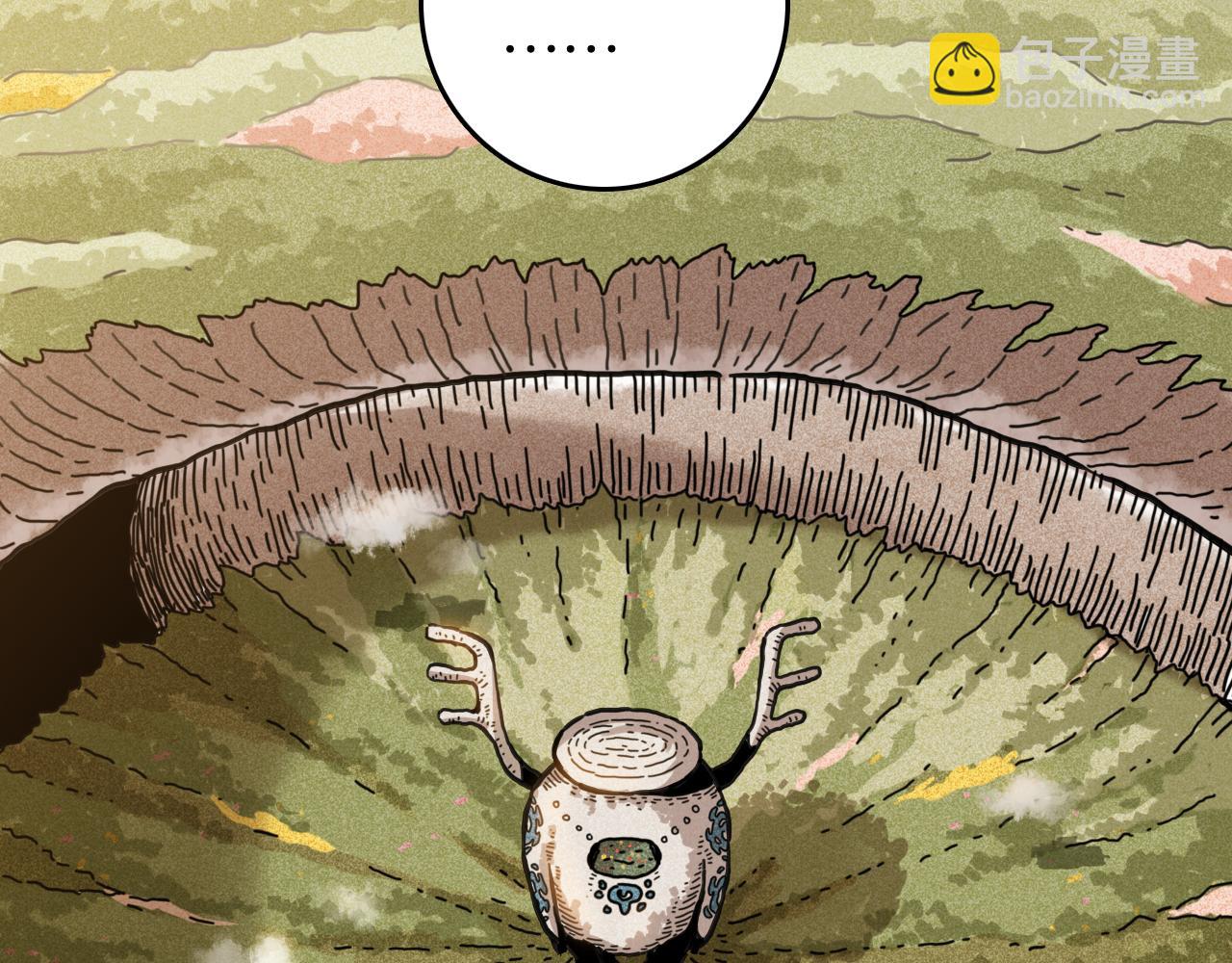 桃與末世之書 - 第188話 菌靈族(2/3) - 2