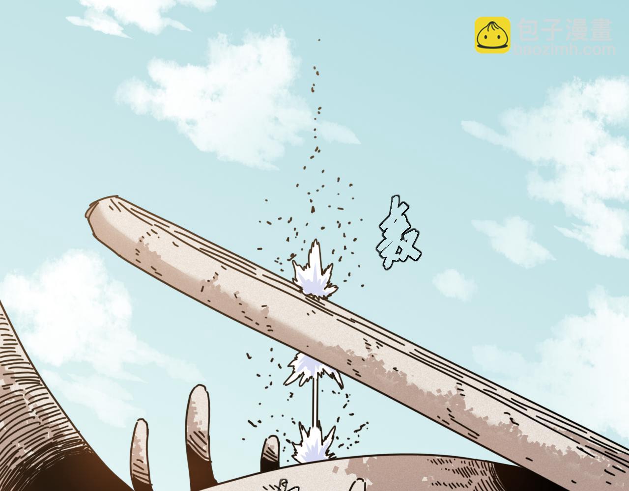 桃与末世之书 - 第190话 静神阳VS国王(1/3) - 2