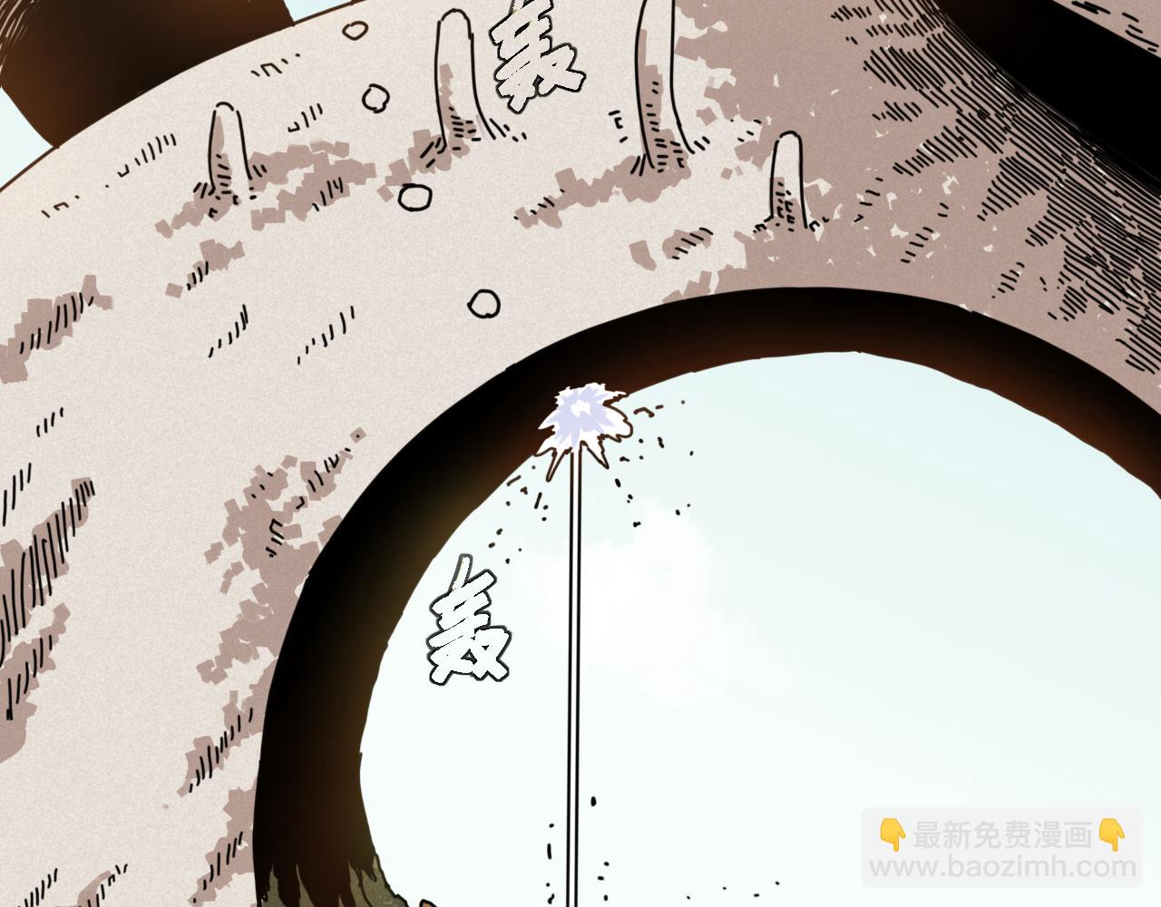 桃与末世之书 - 第190话 静神阳VS国王(1/3) - 3