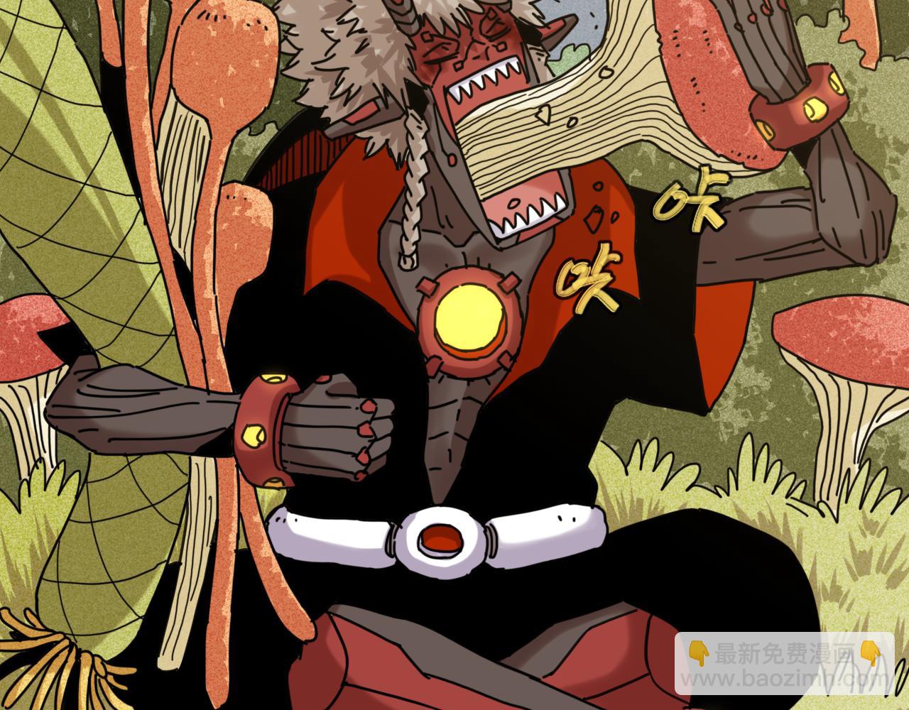 桃与末世之书 - 第190话 静神阳VS国王(1/3) - 3