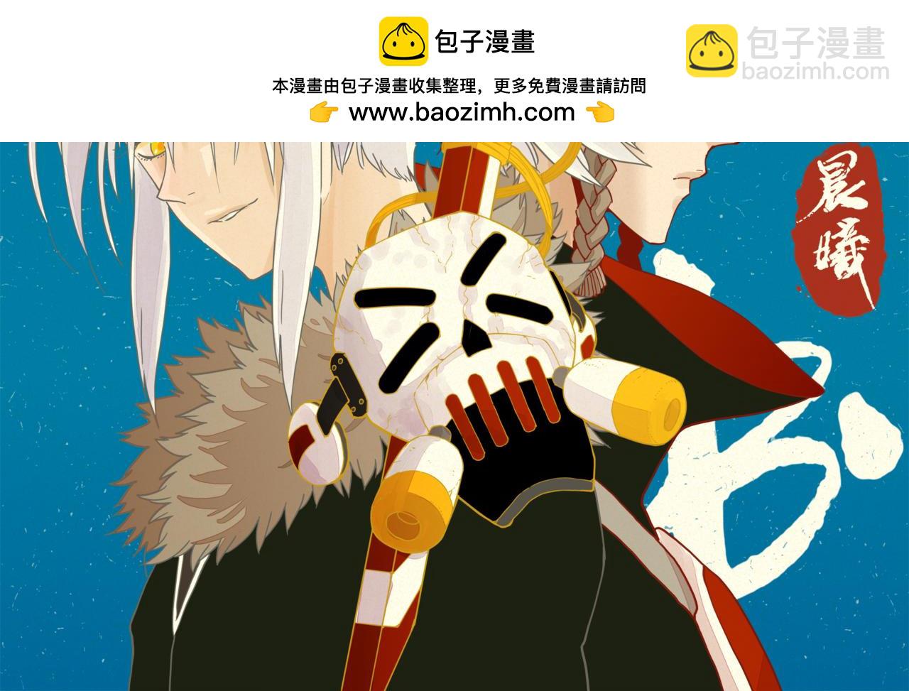 桃与末世之书 - 第190话 静神阳VS国王(1/3) - 2