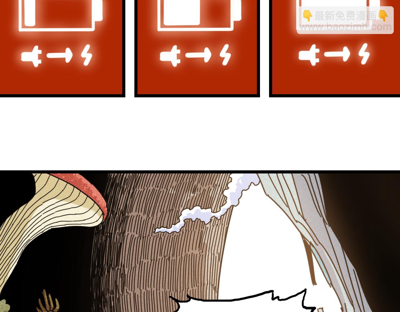 桃与末世之书 - 第190话 静神阳VS国王(1/3) - 5