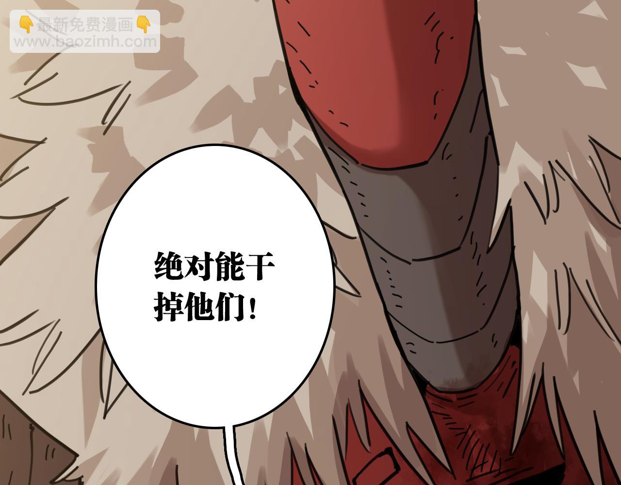 桃与末世之书 - 第190话 静神阳VS国王(1/3) - 2