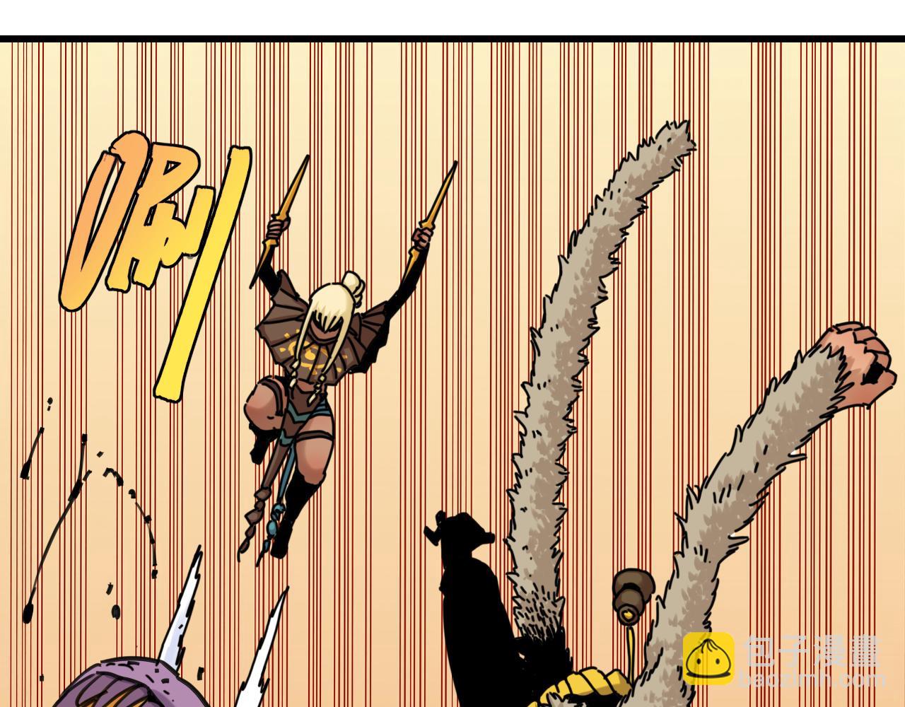 桃与末世之书 - 第190话 静神阳VS国王(1/3) - 5