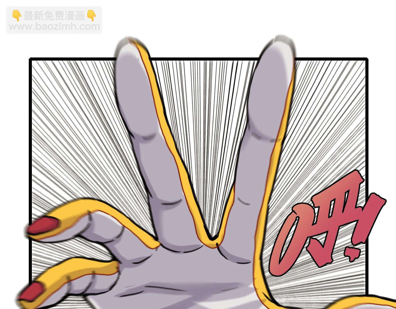 桃与末世之书 - 第190话 静神阳VS国王(1/3) - 3