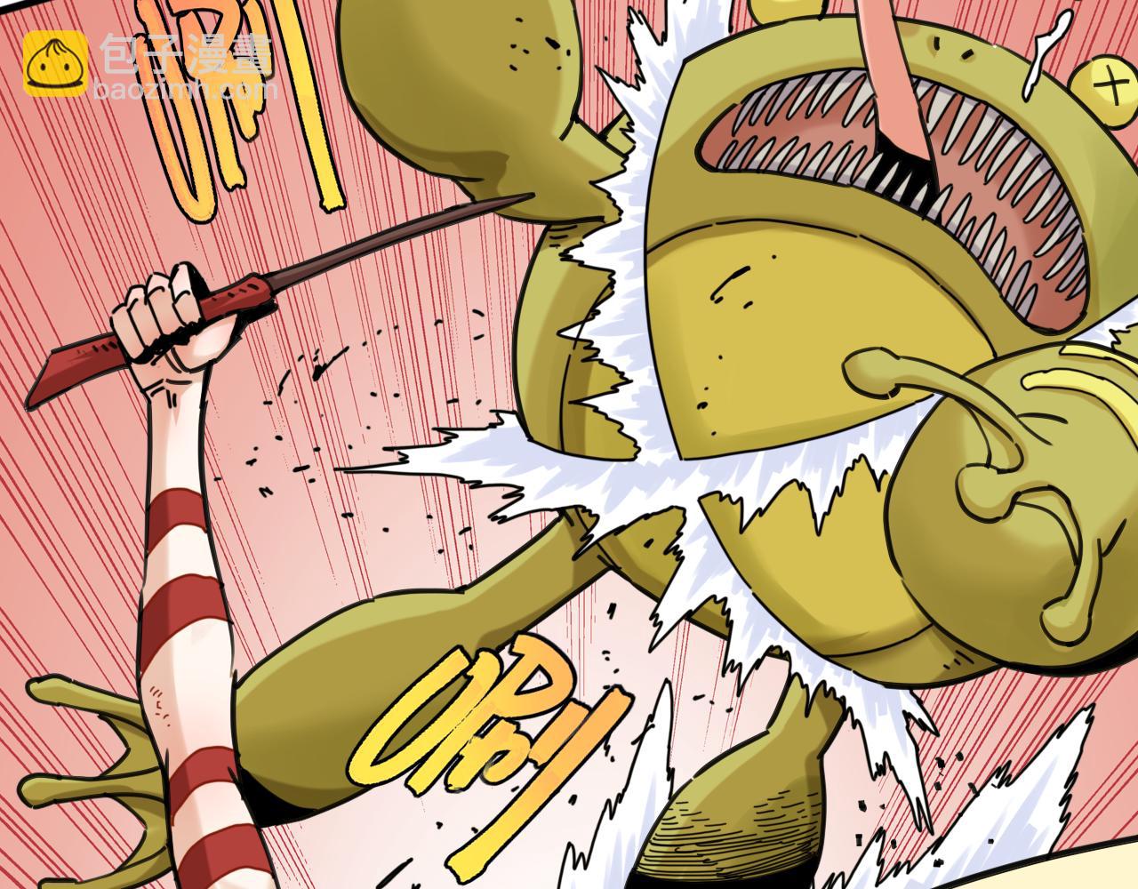 桃与末世之书 - 第190话 静神阳VS国王(1/3) - 8