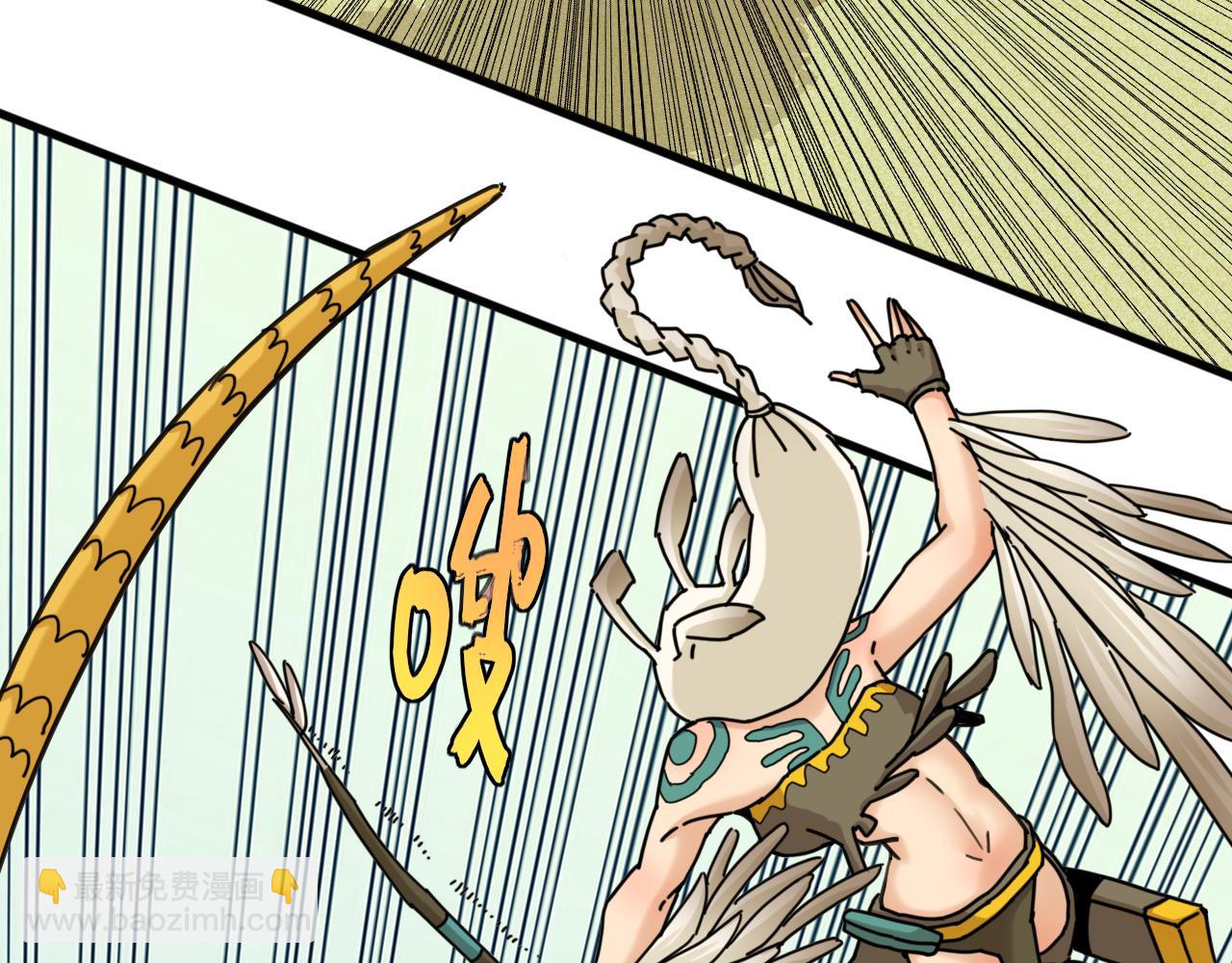 桃与末世之书 - 第190话 静神阳VS国王(1/3) - 2