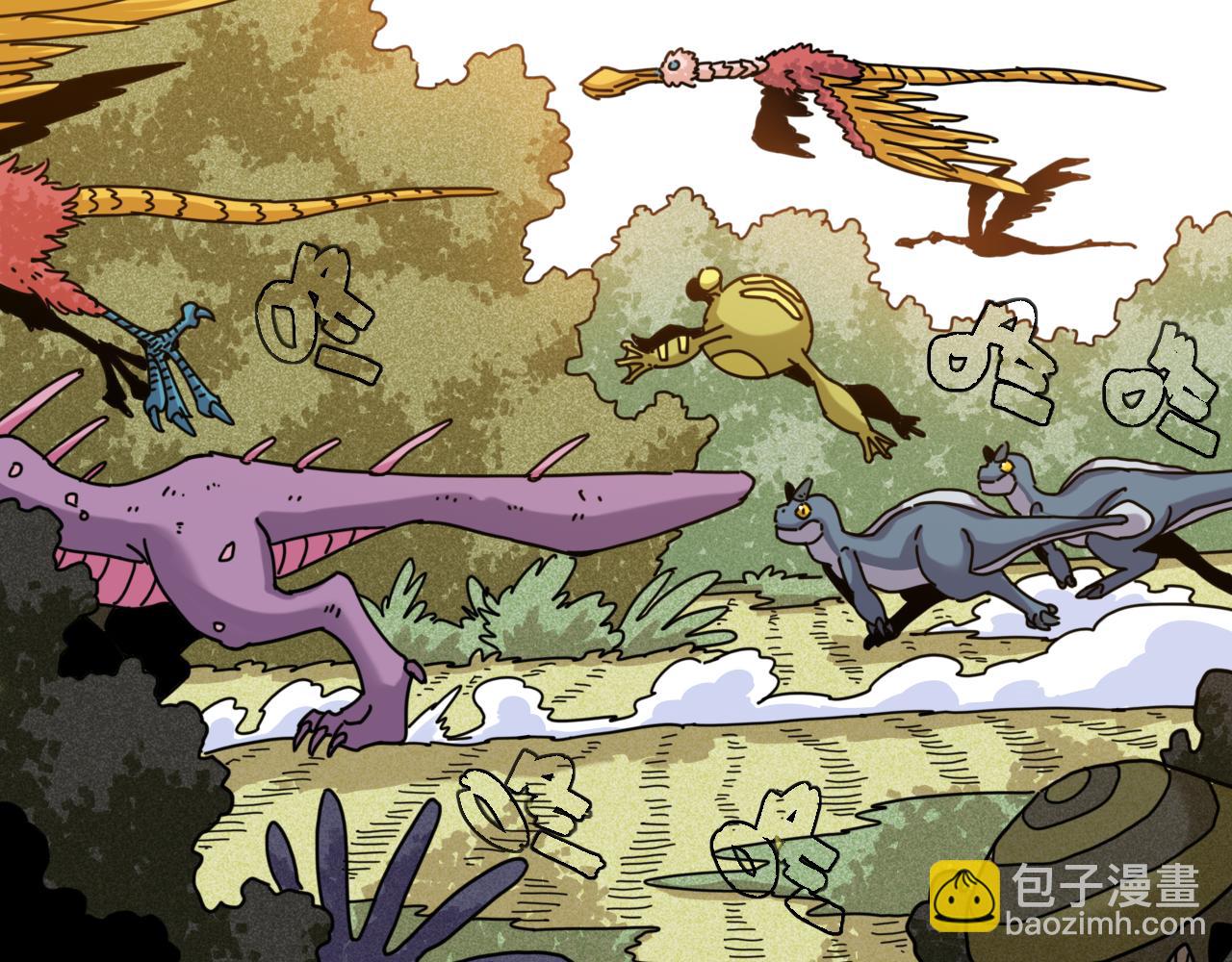 桃与末世之书 - 第190话 静神阳VS国王(1/3) - 8