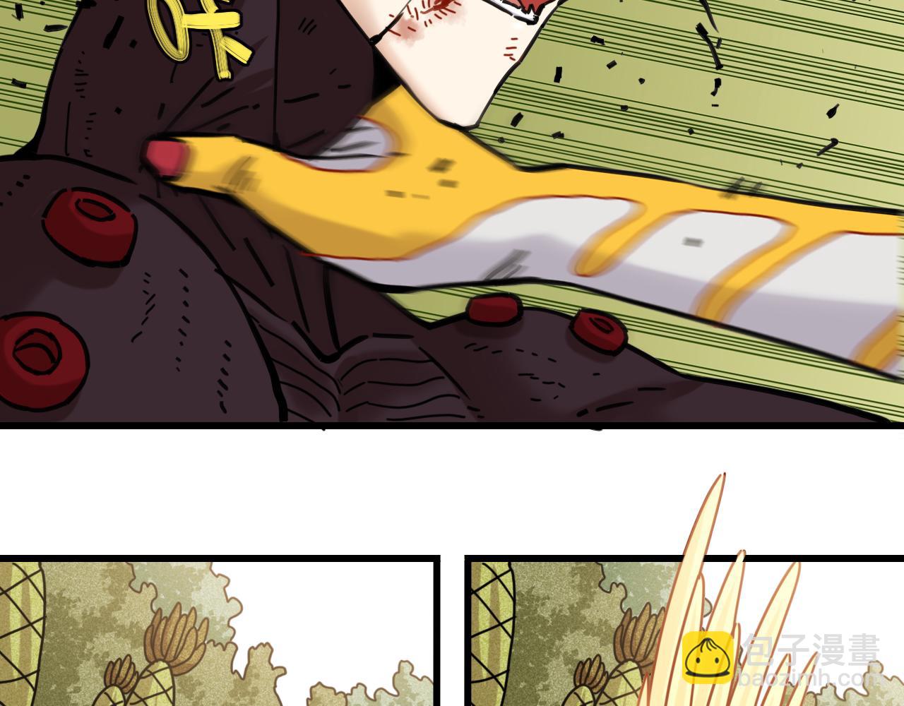 桃与末世之书 - 第190话 静神阳VS国王(1/3) - 5