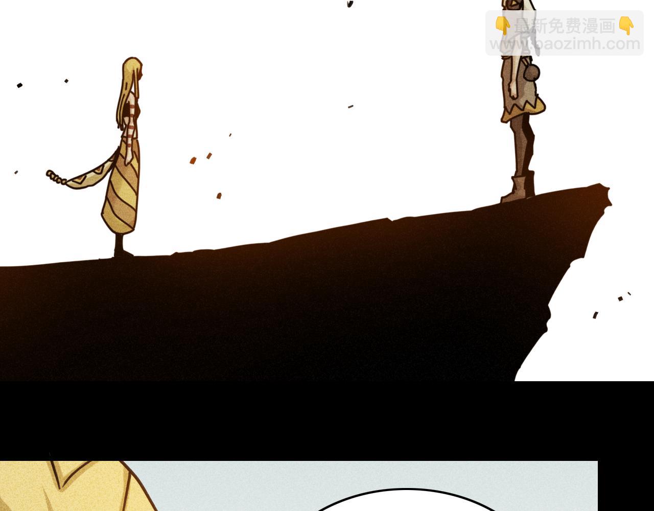 桃與末世之書 - 第190話 靜神陽VS國王(2/3) - 3