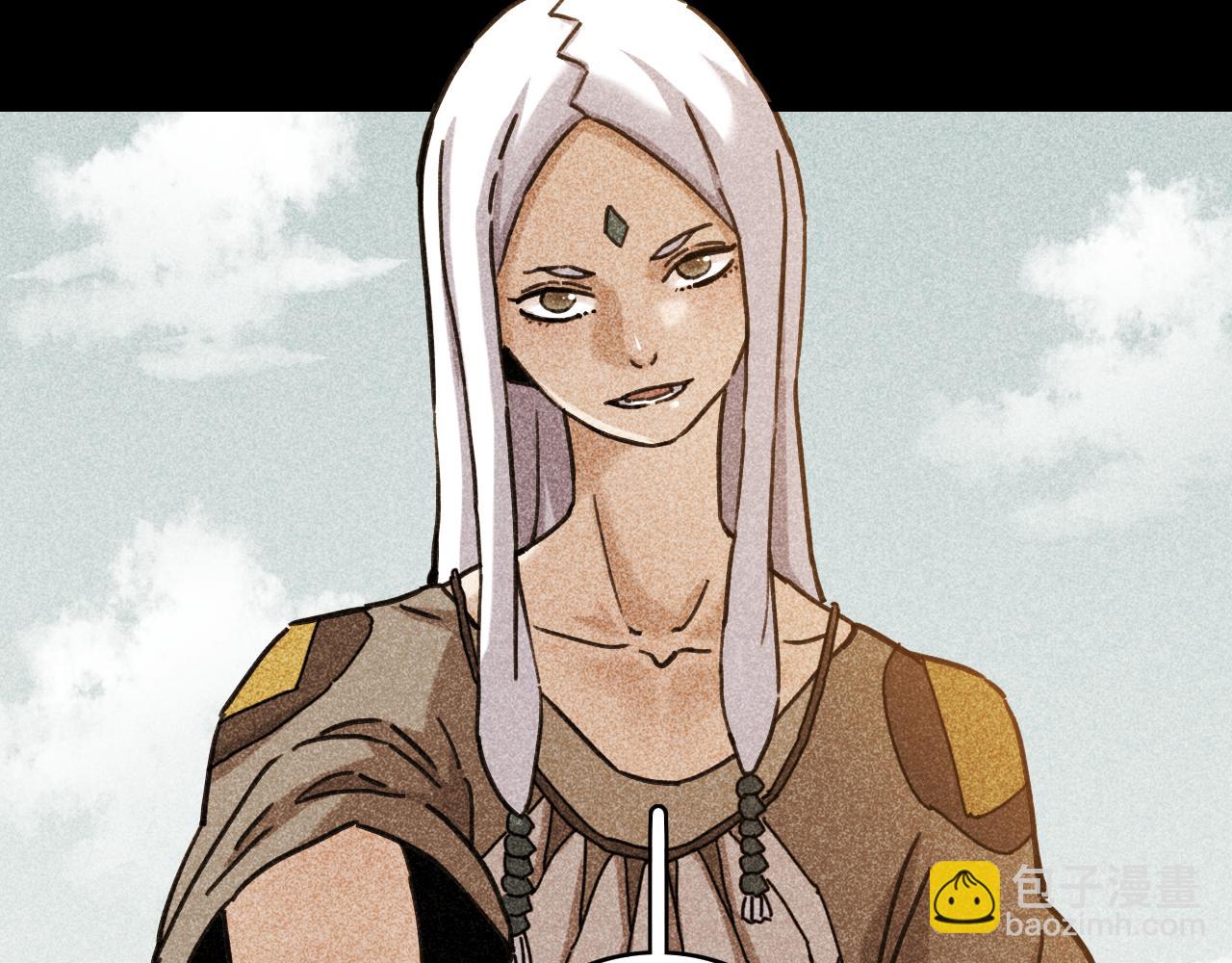 桃與末世之書 - 第190話 靜神陽VS國王(2/3) - 7