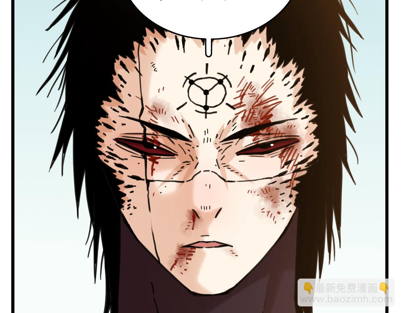 桃與末世之書 - 第190話 靜神陽VS國王(2/3) - 1