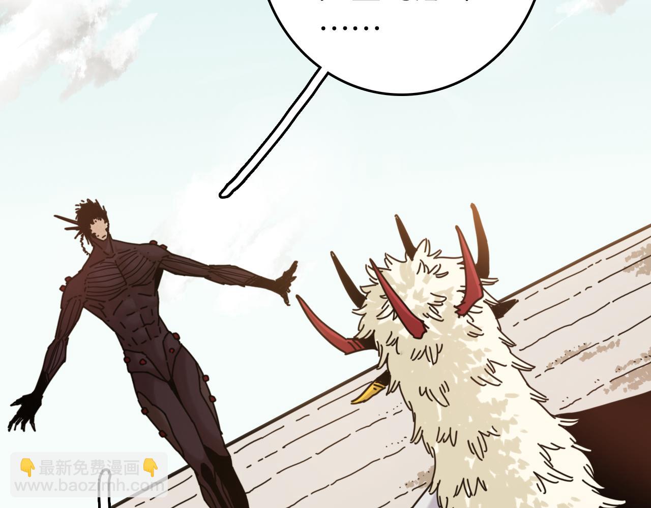 桃與末世之書 - 第190話 靜神陽VS國王(2/3) - 8