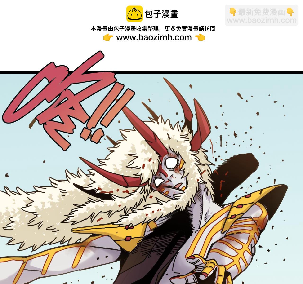 桃與末世之書 - 第190話 靜神陽VS國王(2/3) - 3