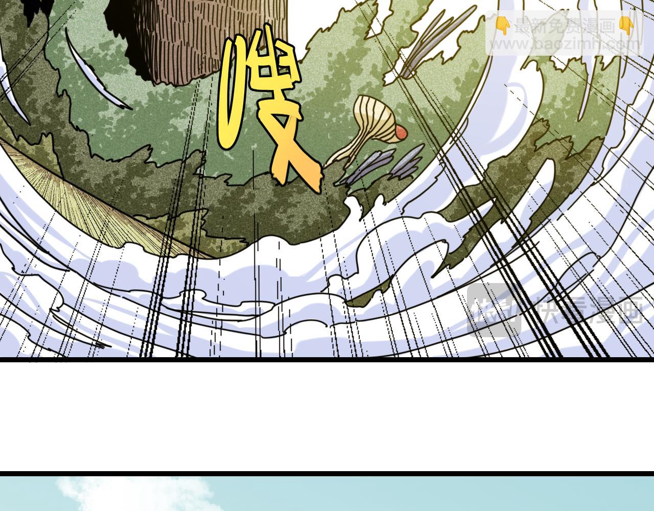 桃与末世之书 - 第190话 静神阳VS国王(1/3) - 1