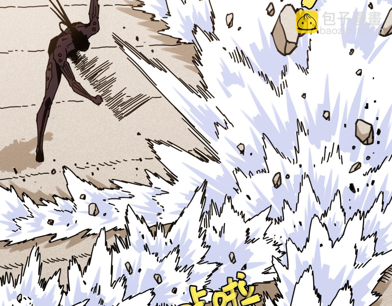 桃與末世之書 - 第190話 靜神陽VS國王(2/3) - 7