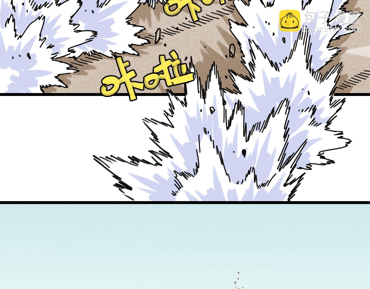 桃與末世之書 - 第190話 靜神陽VS國王(2/3) - 8