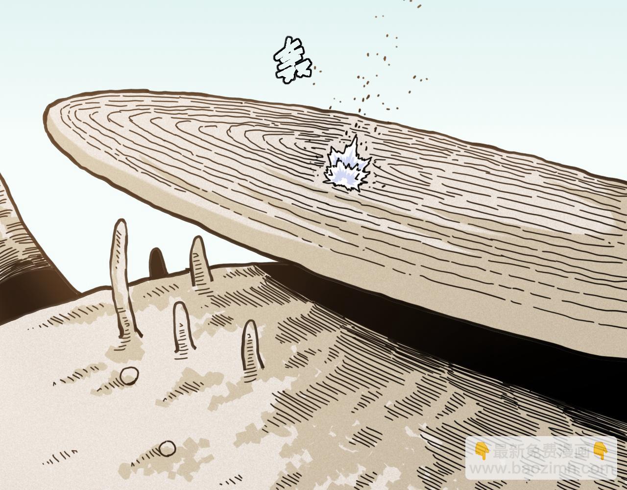 桃與末世之書 - 第190話 靜神陽VS國王(2/3) - 1