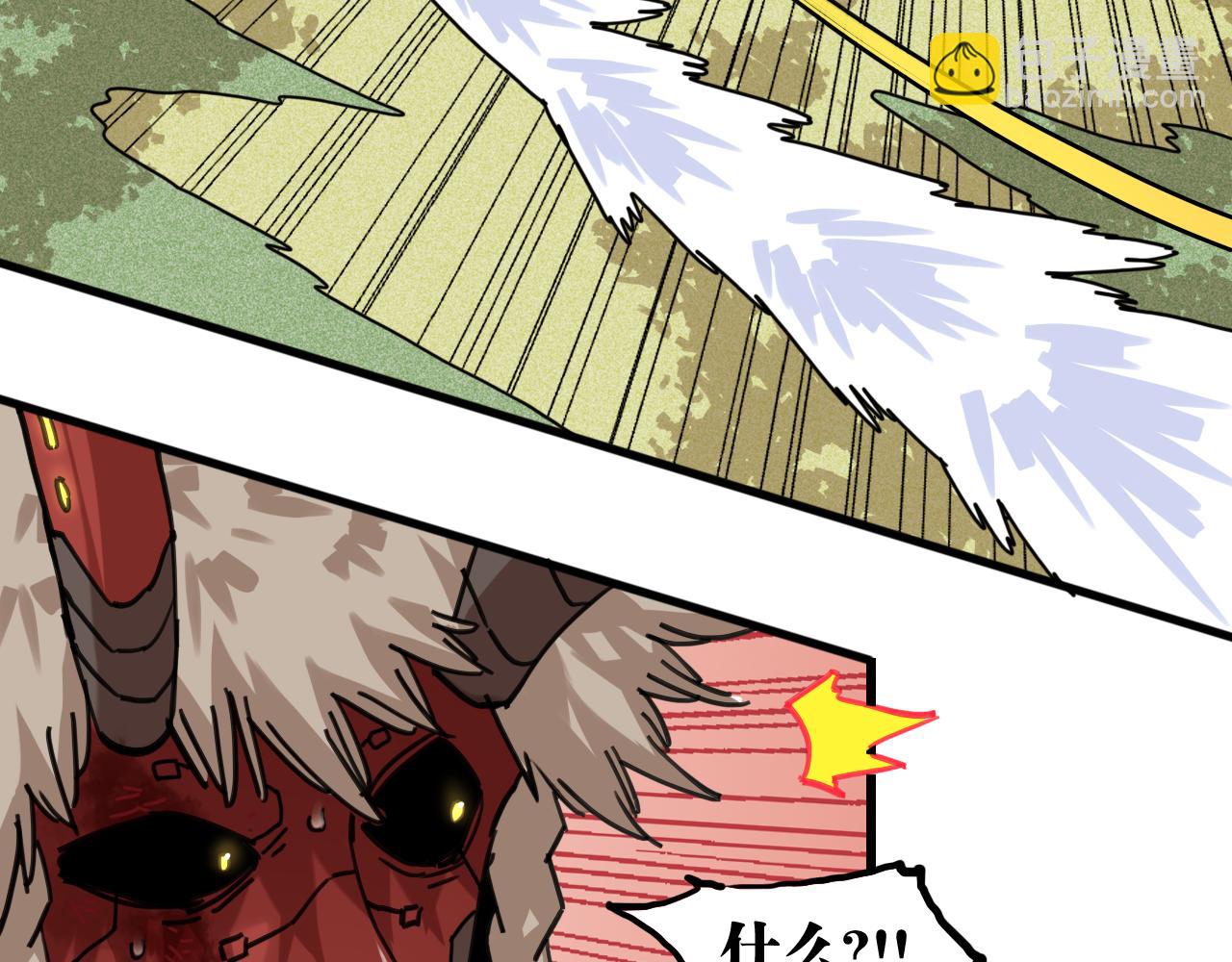 桃與末世之書 - 第192話 靈魂的重量(3/3) - 1