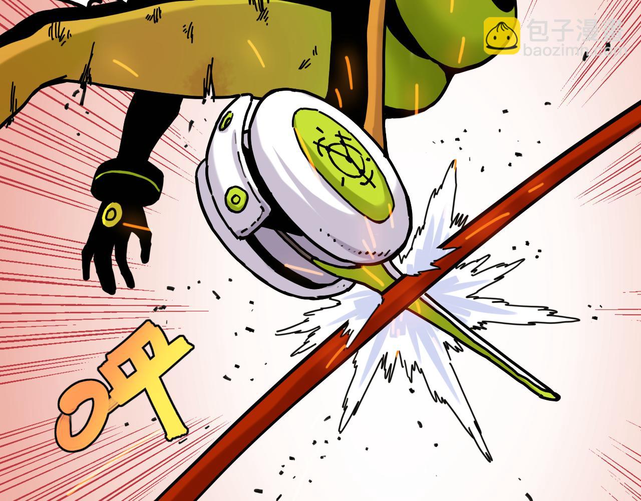 桃與末世之書 - 第192話 靈魂的重量(3/3) - 2