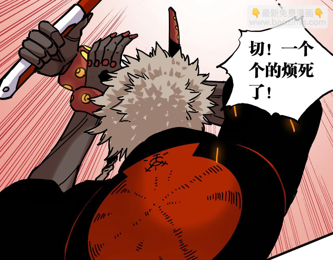 桃與末世之書 - 第192話 靈魂的重量(3/3) - 3