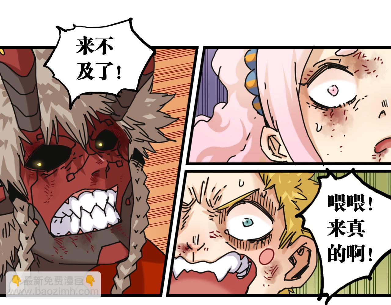 桃與末世之書 - 第192話 靈魂的重量(3/3) - 6