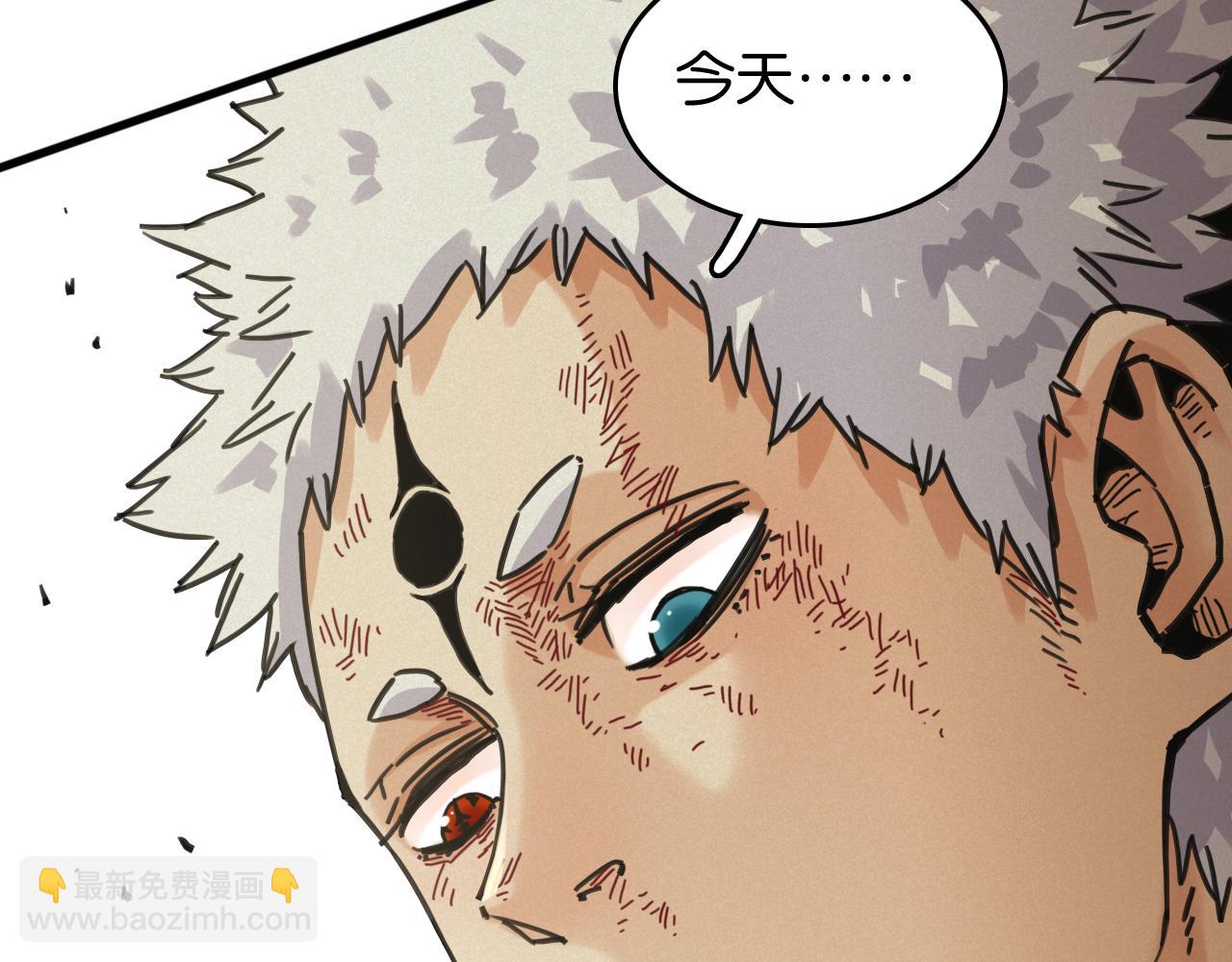 桃與末世之書 - 第192話 靈魂的重量(3/3) - 4