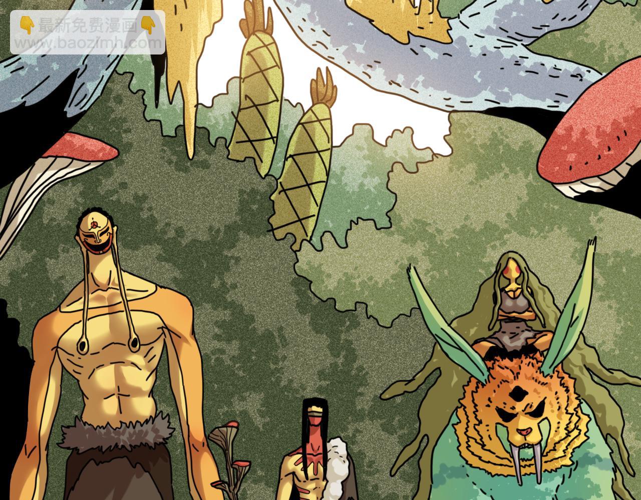 桃與末世之書 - 第192話 靈魂的重量(1/3) - 4