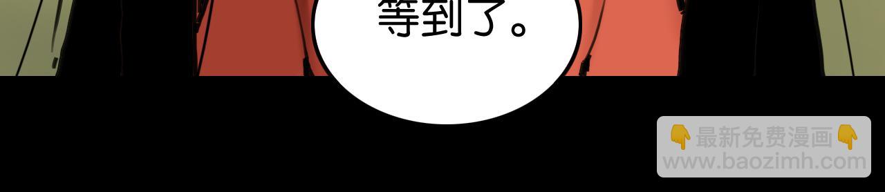 桃與末世之書 - 第192話 靈魂的重量(1/3) - 1