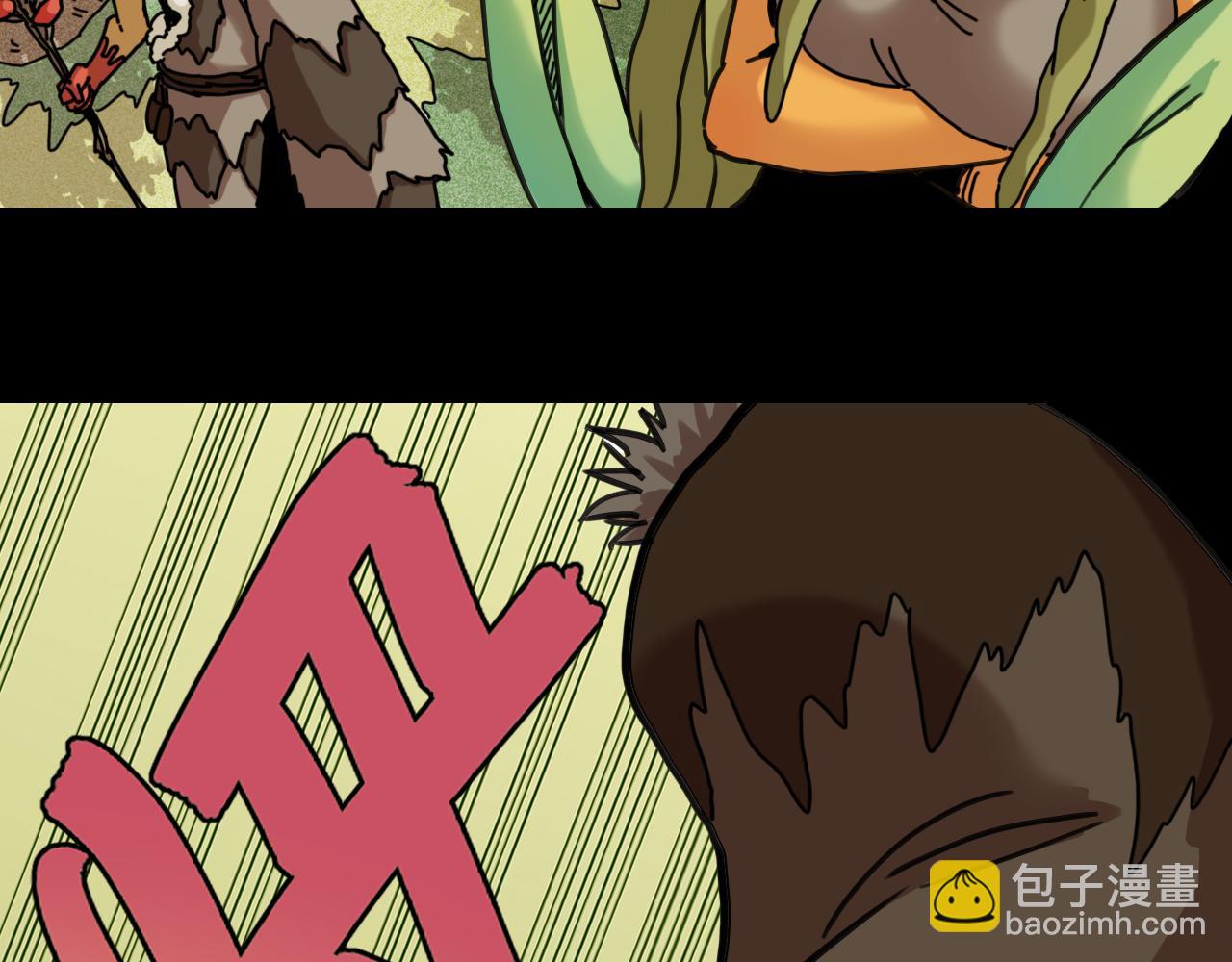 桃與末世之書 - 第192話 靈魂的重量(1/3) - 3