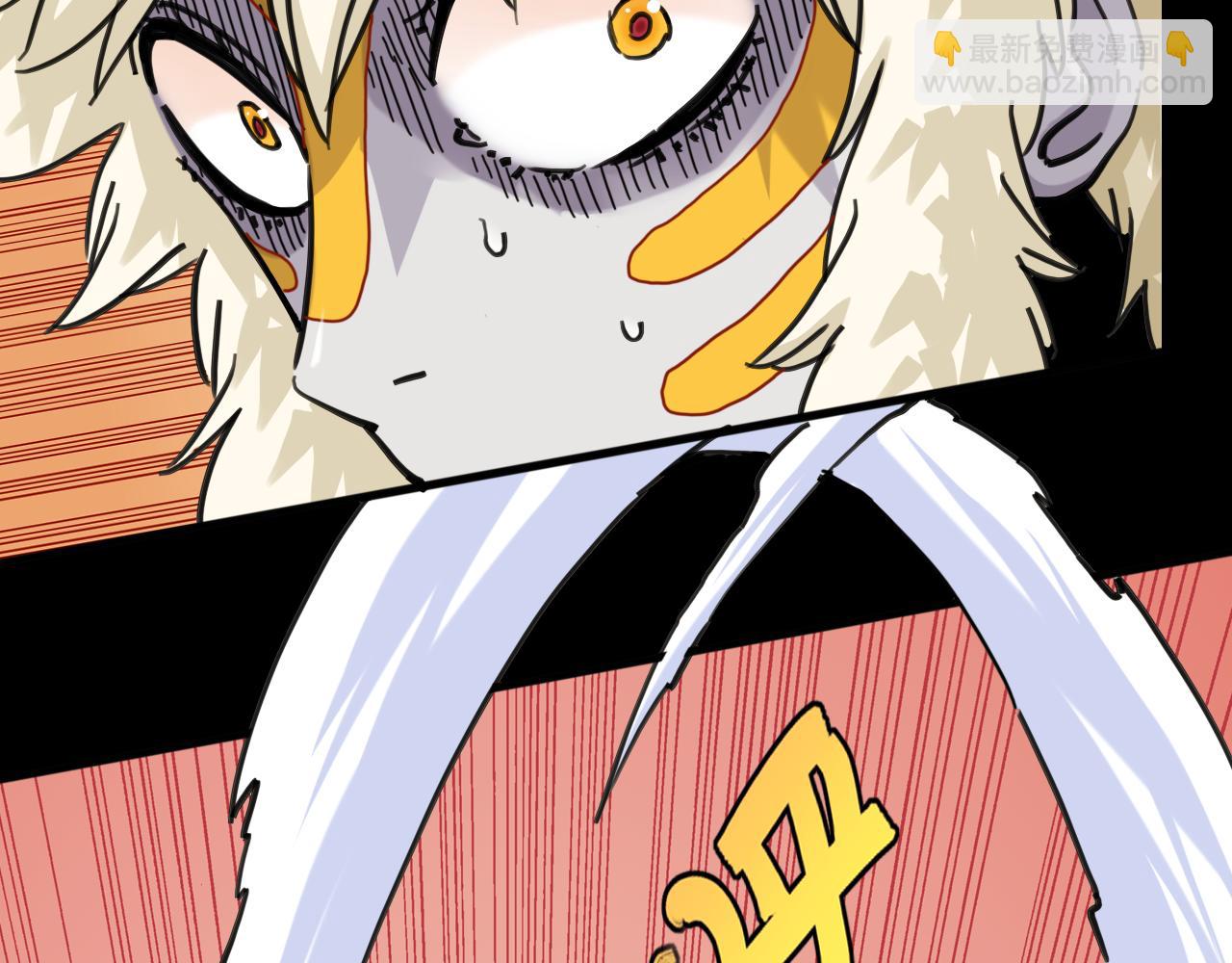 桃與末世之書 - 第192話 靈魂的重量(1/3) - 1