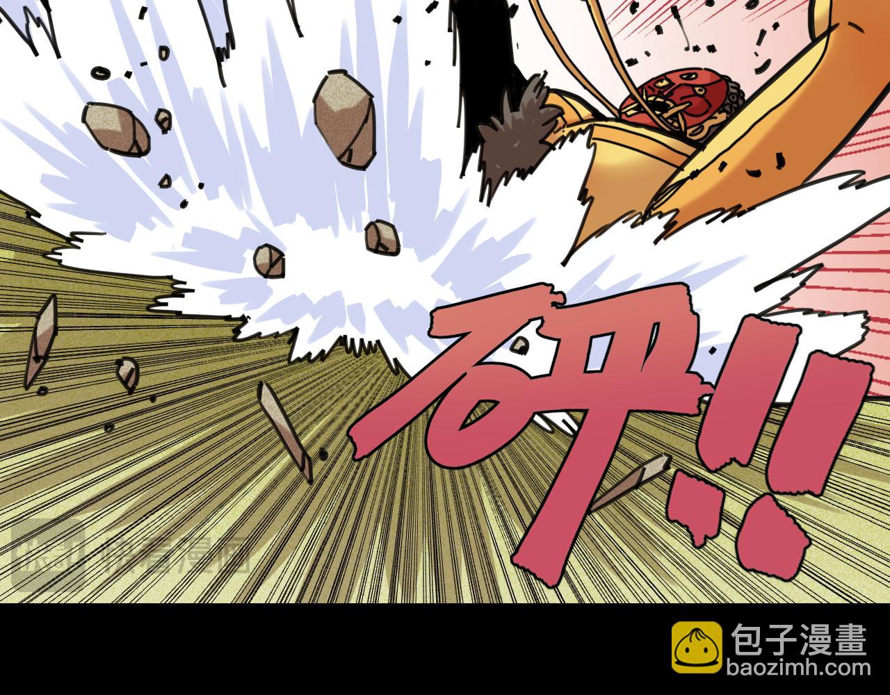 桃與末世之書 - 第192話 靈魂的重量(1/3) - 4