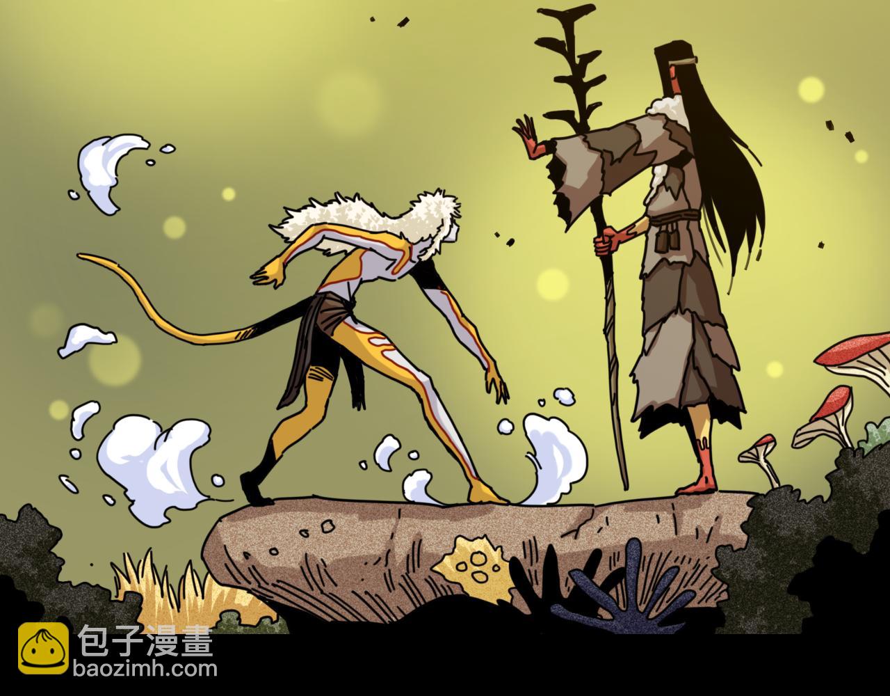 桃與末世之書 - 第192話 靈魂的重量(1/3) - 2