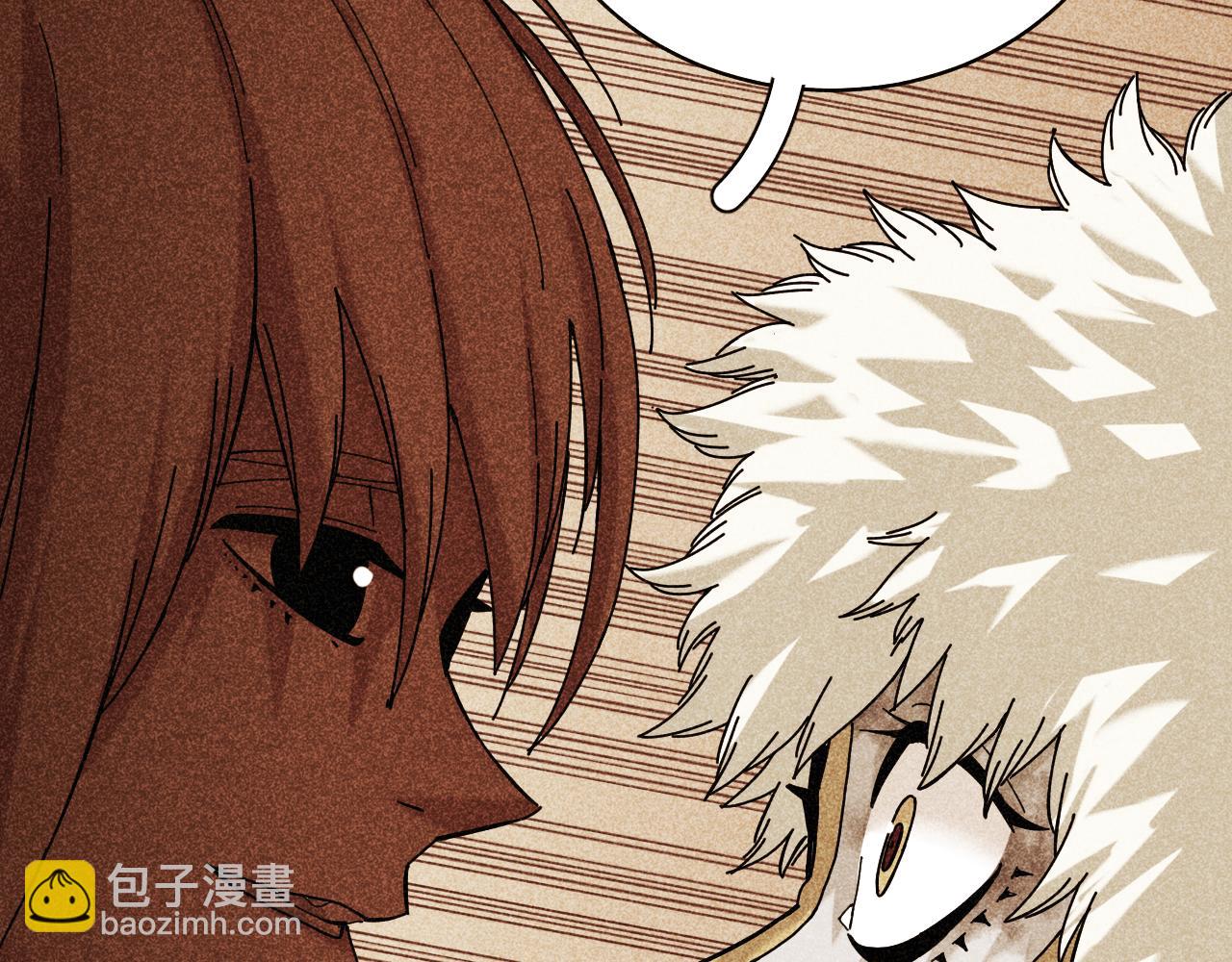 桃與末世之書 - 第192話 靈魂的重量(1/3) - 2