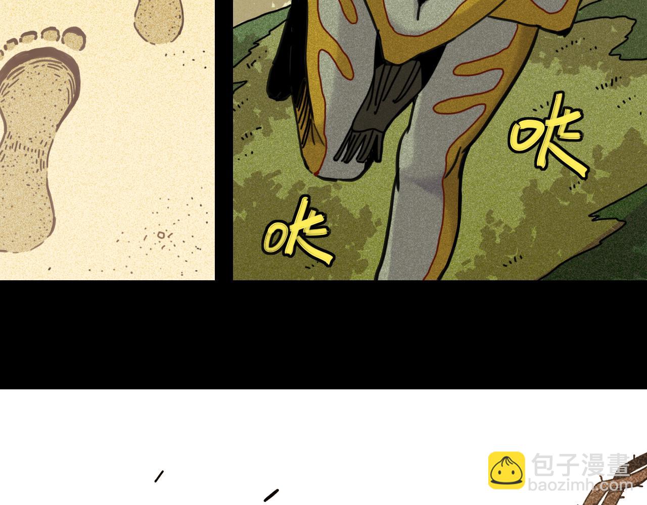 桃與末世之書 - 第192話 靈魂的重量(1/3) - 6