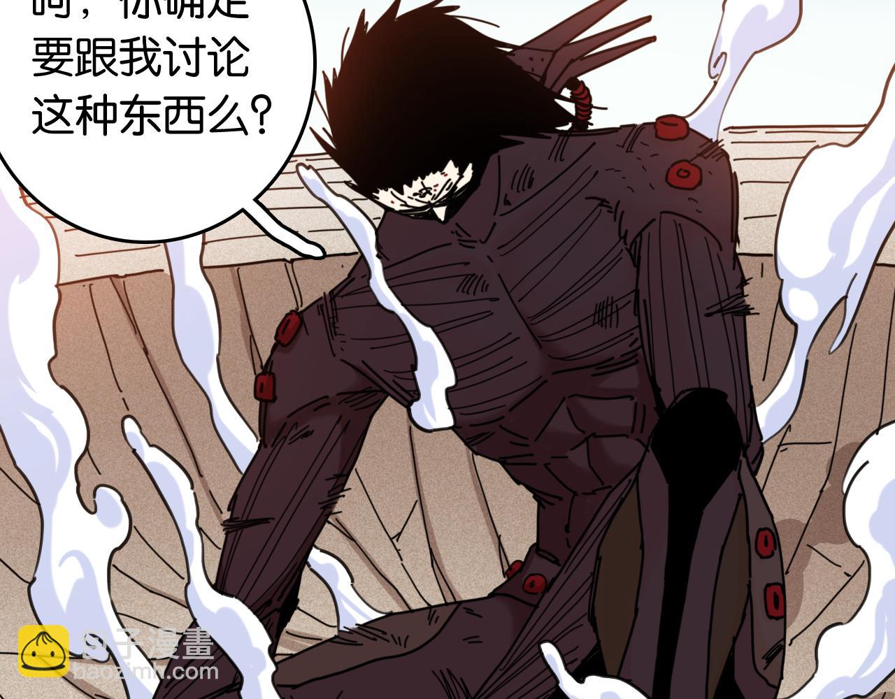 桃與末世之書 - 第192話 靈魂的重量(2/3) - 7