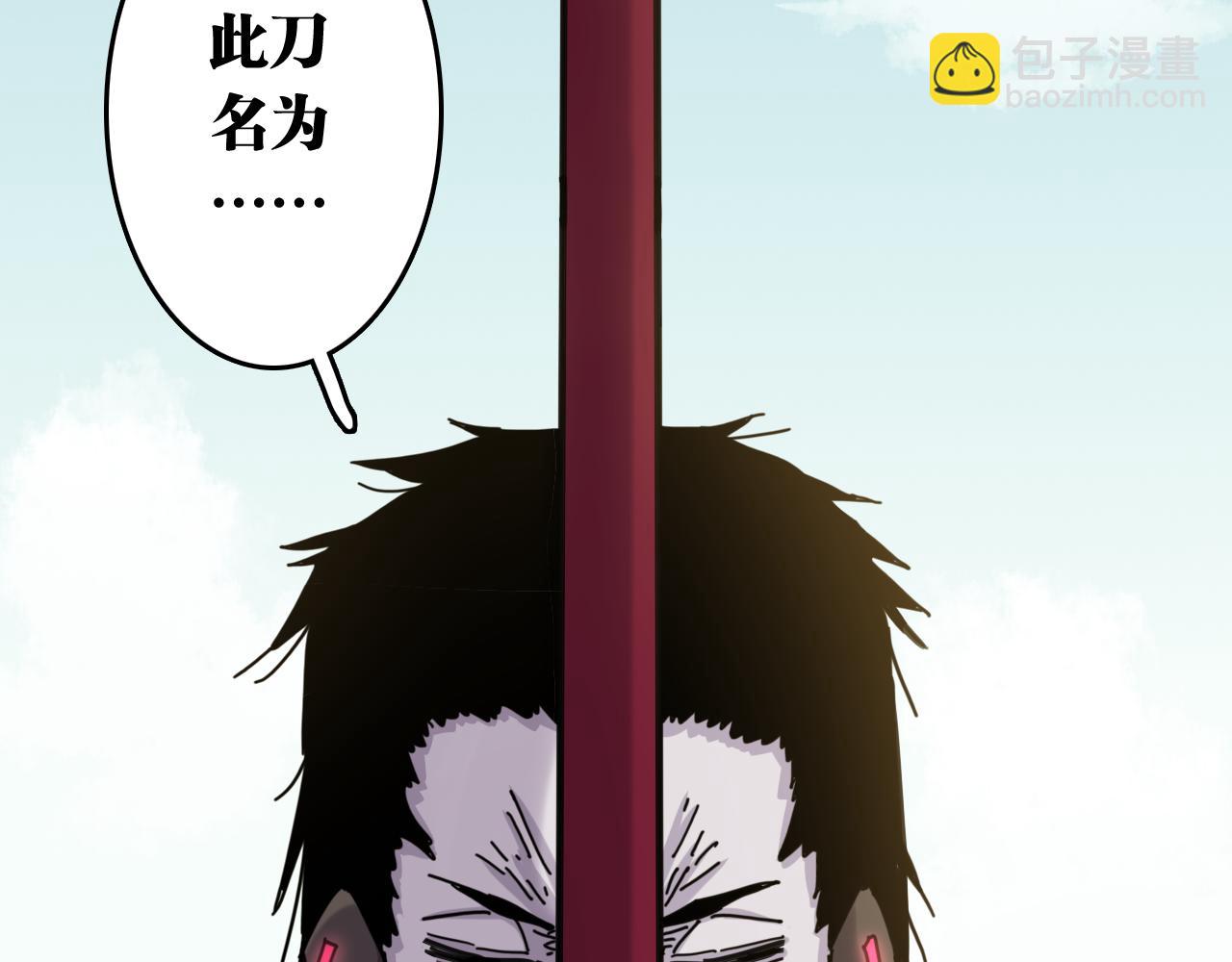 桃與末世之書 - 第192話 靈魂的重量(2/3) - 5