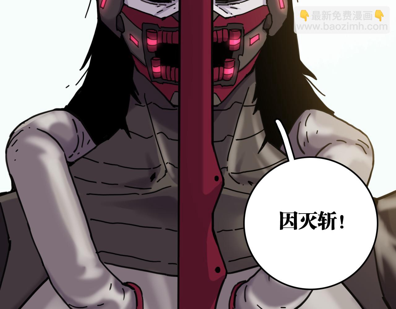 桃與末世之書 - 第192話 靈魂的重量(2/3) - 6