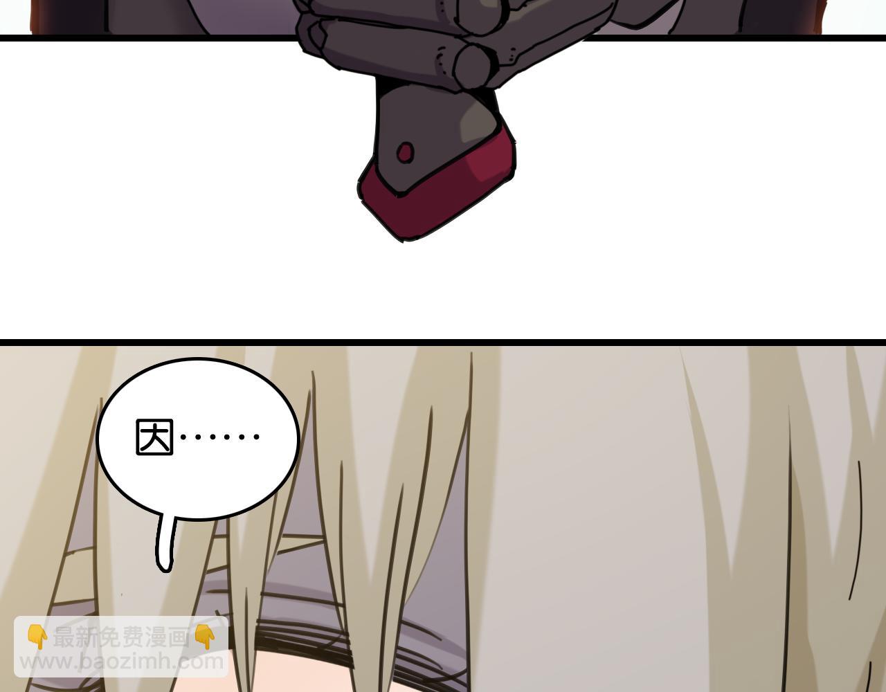 桃與末世之書 - 第192話 靈魂的重量(2/3) - 8