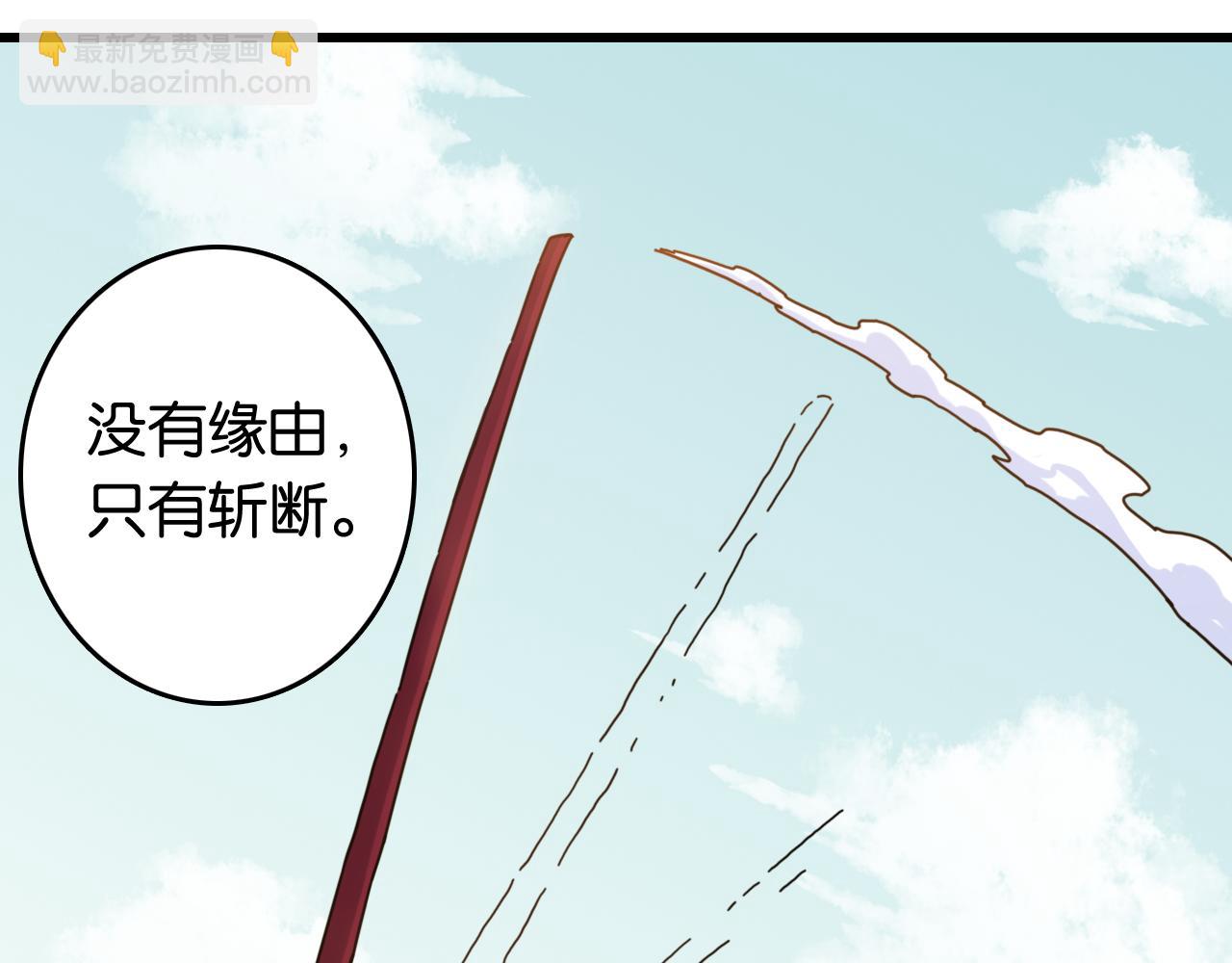 桃與末世之書 - 第192話 靈魂的重量(2/3) - 2