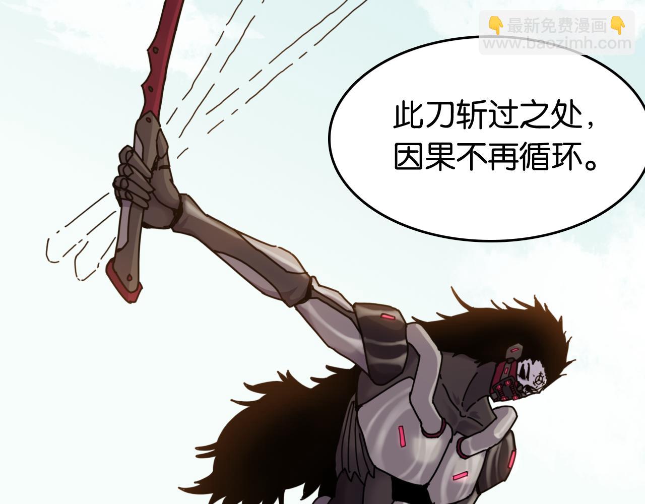 桃與末世之書 - 第192話 靈魂的重量(2/3) - 3