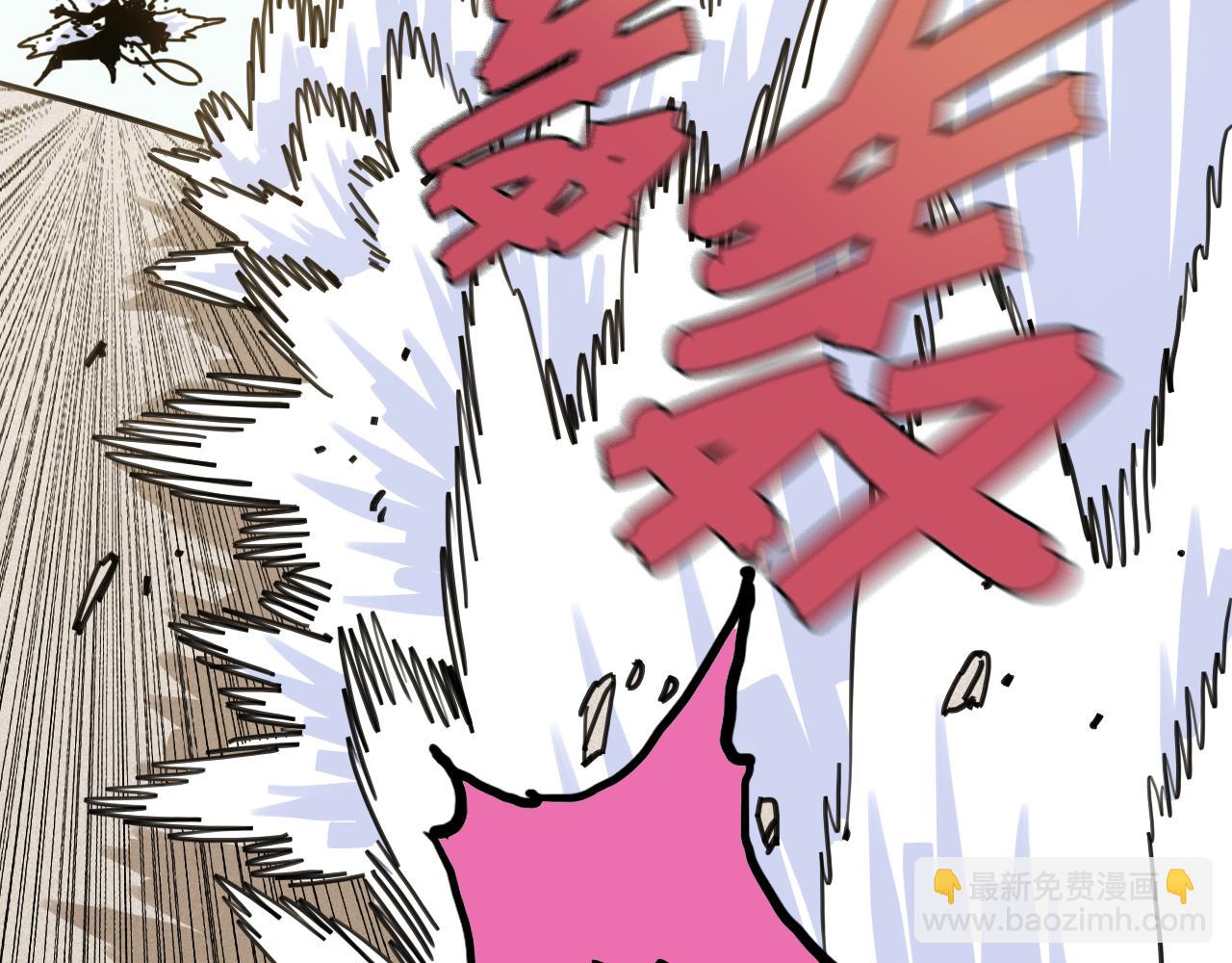 桃與末世之書 - 第192話 靈魂的重量(2/3) - 8