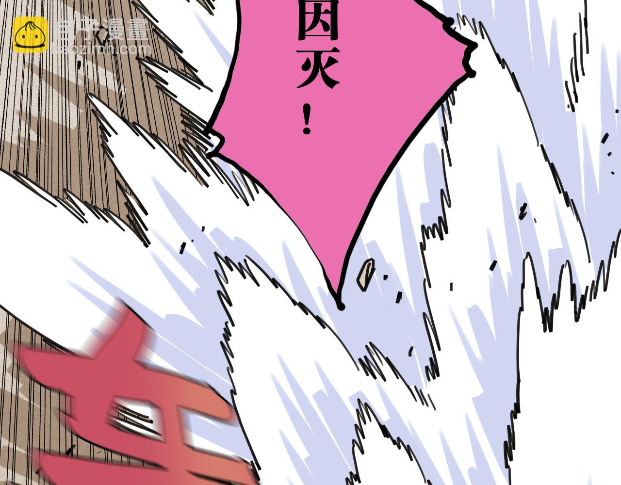 桃與末世之書 - 第192話 靈魂的重量(2/3) - 1